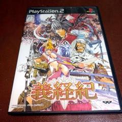 PS2ソフト　義経紀　剣劇　アクション　牛若丸　バンプレスト　ps2