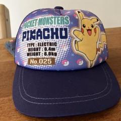 ポケットモンスター　ピカチュウキャップ帽