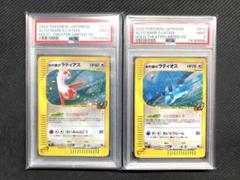 2025年最新】水の都のラティオス psa9の人気アイテム - メルカリ