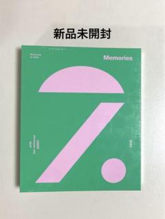 【新品未再生】BTS memories 2020 DVD 日本語字幕あり BTS Memories of 2020 DVD Blu-ray【日本語字幕入り JAPAN