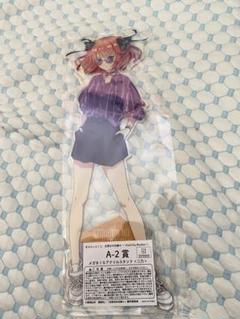 きゃらっとくじ　五等分の花嫁　A-2賞　メガBIGアクリルスタンド　二乃