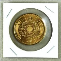 【古銭】江戸期〜明治期　まとめ売り 古銭】江戸期〜明治期 古銭まとめ売り