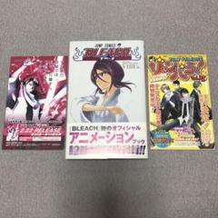 BLEACH ブリーチ アニメ化記念 アンコール重版 1巻 - メルカリ