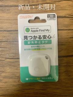 2025年最新】appleエアタグ未開封の人気アイテム - メルカリ