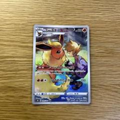 最安値！【PSA 8連番】V MAXクライマックス　UR8種フルコンプセット 最安値！【PSA 8連番】V MAXクライマックス UR8種フルコンプセット