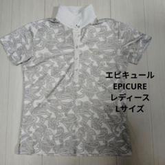 エピキュール ペイズリー柄ポロシャツ