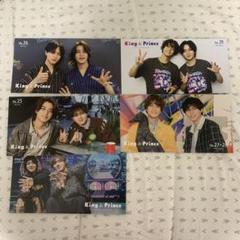 King & Prince キンプリ 会報セット 5通 まとめ売り ジャニーズ
