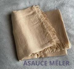 TOMORROWLAND｜ASAUCE MELER ドライリネンストール | Rakuten