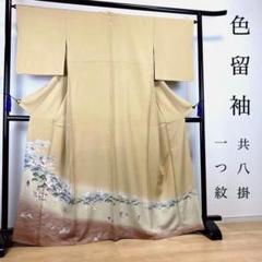 通販 ZF-689 色留袖 松 人物紋 広衿 袷 上質 高級 共八掛 一つ紋 着物・浴衣