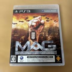 PS3ソフト MASSIVE ACTION GAME（MAG）