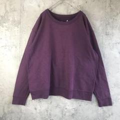 Y3566古着　トレーナー　スウェット　紫　無地　90s Y2K