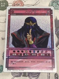 幻想水滸伝CS ラディアンスレア　No.249 レット 2025年最新】幻想水滸伝 トレカの人気アイテム - メルカリ