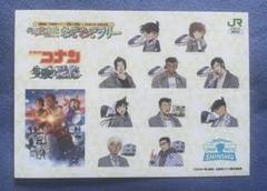 【即購入可】名探偵コナン 信州列車旅キャンペーン なぞなぞラリー ステッカー