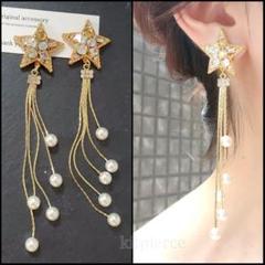 No.221 スタービジューカボション×ゆらゆらロングパールチェーン ピアス
