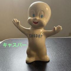 激レア　キャスパー　ウェンディ　ソフビ　貯金箱　フィギュア キャスパー ウェンディ ソフビ 貯金箱 フィギュア - メルカリ