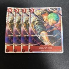 パーフェクトジョーカーズ 金 | Shop at Mercari from Japan