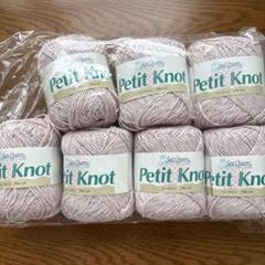 Sea Queen Petit Knot ピンク系 9個セット