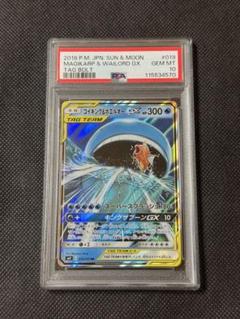 2025年最新】コイキング＆ホエルオーPSAの人気アイテム - メルカリ