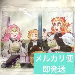2025年最新】ランチョンマット 煉獄杏寿郎の人気アイテム - メルカリ