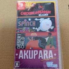 Switch AKUPARA ACTION PACK新品未開封
