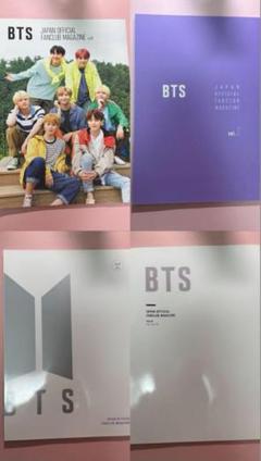 BTS 会報誌 カード 防弾少年団(BTS) - BTS ファンクラブ会員カード 会報誌Vol.8、9