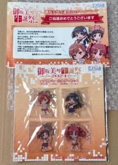 とある科学の超電磁砲T 御坂美琴 生誕祭 アクリルキーホルダー