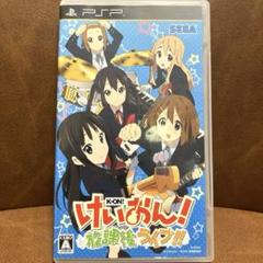 けいおん！放課後ライブ！！ PSP