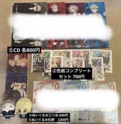ドラマCD 百と卍 1〜3まとめ売り Amazon.co.jp: BLCDコレクション 百と卍 三: ミュージック