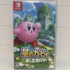 星のカービィ ディスカバリー Nintendo Switch