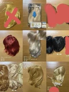 FINALFANTASY 13 ライトニング セット済みコスプレウィッグ