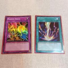英語版 【LCYW】 汎用カードまとめセット 遊戯王