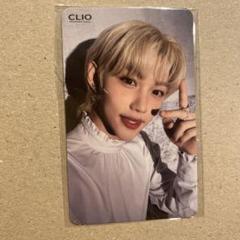 Stray Kids CLIO クリオ フィリックス トレカ straykids clio フィリックス トレカ セット