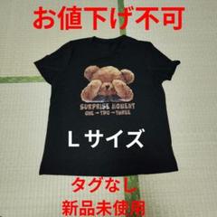 黒色くまプリント半そでティシャツ