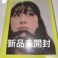 【開封済】チェヨン 写真集 Yes，I am Chaeyoung.　2種セット Amazon.co.jp: CHAEYOUNG (TWICE) - 1ST PHOTOBOOK [ Yes, I am