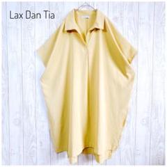 Lax Dan Tia スキッパーチュニックワンピース 体型カバー ゆったり L