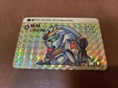 2025年最新】νガンダム カードダスの人気アイテム - メルカリ