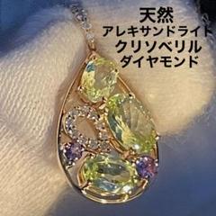 「幽玄螺旋に宿る変幻輝石の秘跡 ― 夢境の瞳を開く象徴」アレキサンドライト 幽玄螺旋に宿る変幻輝石の秘跡 ― 夢境の瞳を開く象徴