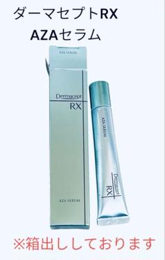 Amazon | ダーマセプトRX AZAセラム 15g 美容クリーム | ノー