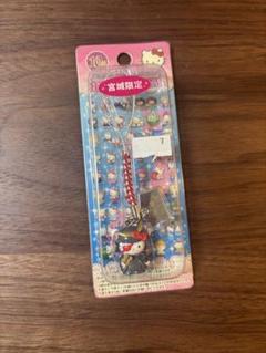 ハローキティ ストラップセット 宮城　４個セット ハローキティ ストラップ 4個セット - メルカリ
