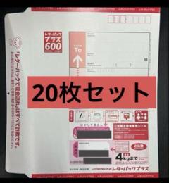 2025年最新】LETTER packの人気アイテム - メルカリ