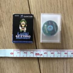 ルイージマンション Nintendo GameCube 消しゴム　ゲームキューブ