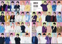 碓氷政宗サイン入りRINDO COLLECTION JUNON