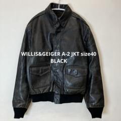 2025年最新】WILLIS GEIGER a-2の人気アイテム - メルカリ