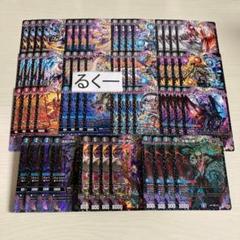 2025年最新】アビスロイヤルの人気アイテム - メルカリ