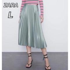 未使用タグ付き!ZARA 【L】ザラ サテンプリーツ ロングスカート ミント