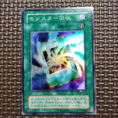 遊戯王OCG モンスター回収 TB-16 - メルカリ