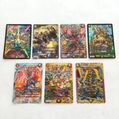 デュエルマスターズカード 7枚セット