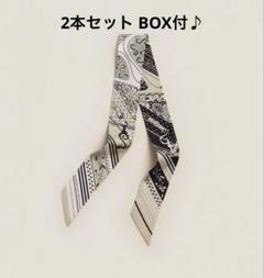 2025SS【HERMES】ツイリー 《アマゾンの祭典・バンダナ