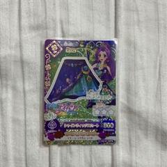 劇場版アイカツ　リラフェアリー　シャインウィッチ　スリーピングオーロラ　未開封 劇場版アイカツ リラフェアリー シャインウィッチ スリーピング