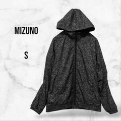 【ミズノMIZUNO】フードパーカー ジャケットジャージ(S)フルジップアップ